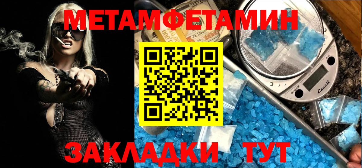 Amphetamine 97%  АМФ  Красноярск  Вход с VPN 