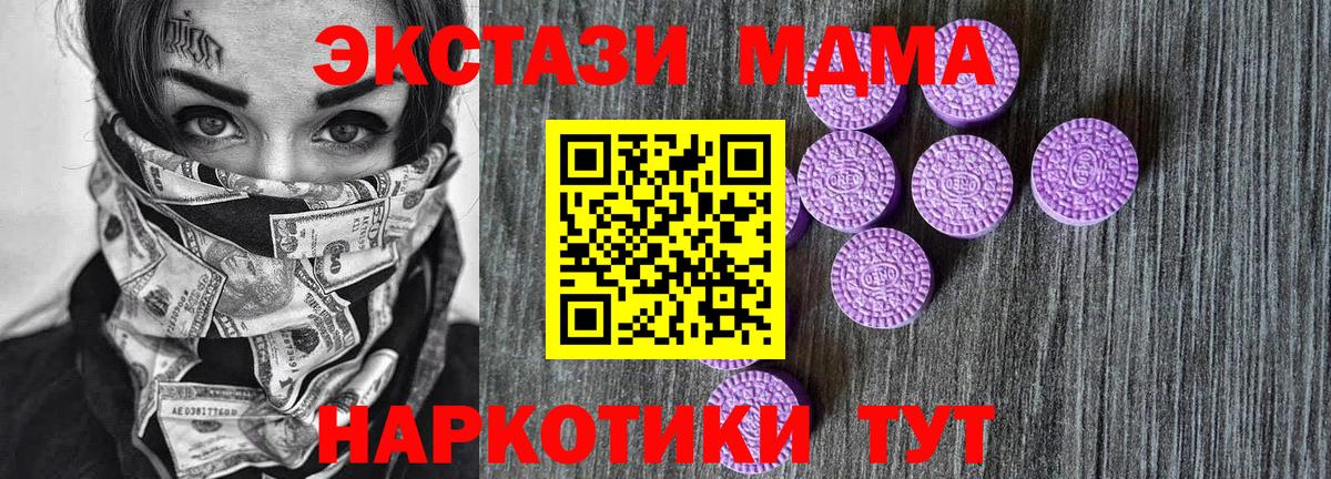 ЭКСТАЗИ Cube Красноярск