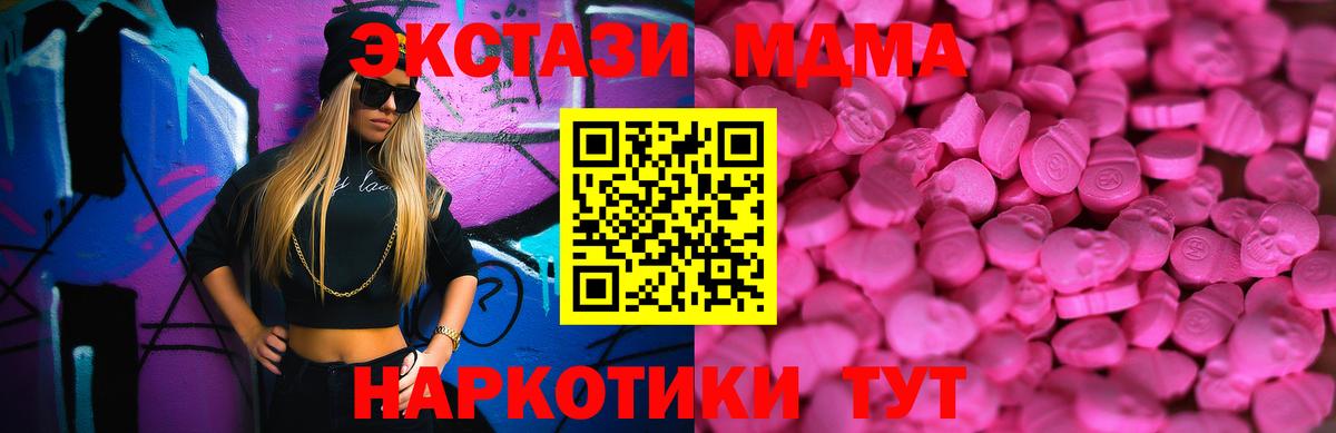 Конопля  Вход с VPN  Лсд 25  Красноярск  Метамфетамин  Мефедрон   Cocaine  ГАШ 