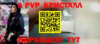 стаф Керчь