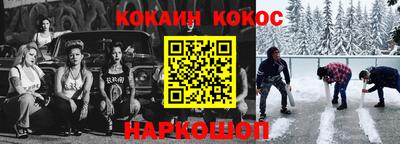 2c-b Кизилюрт