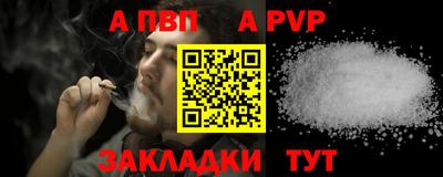 кокс Кизляр