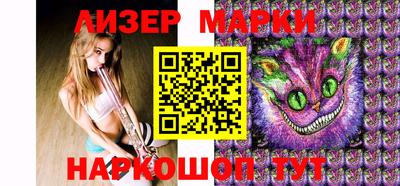 2c-b Кизилюрт