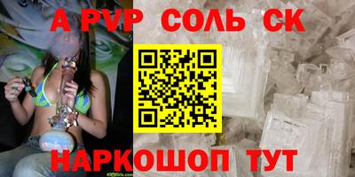 кокс Кизляр