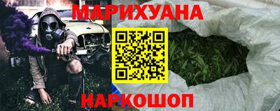 мескалин Каменск-Уральский