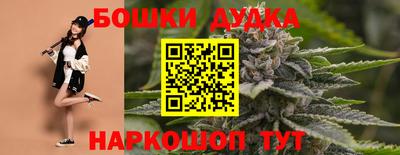 гашиш Каменск-Шахтинский
