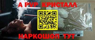 мескалин Каменск-Уральский