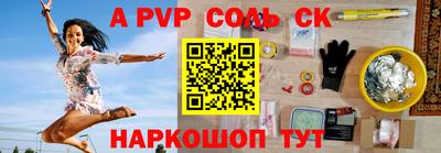 мескалин Каменск-Уральский