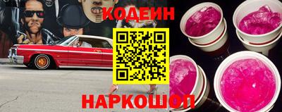 гашиш Каменск-Шахтинский