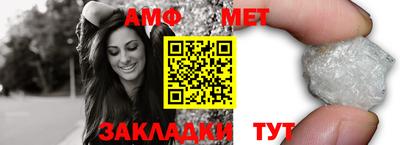 мефедрон мука Камень-на-Оби