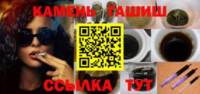 мескалин Каменск-Уральский