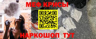 мефедрон мука Камень-на-Оби