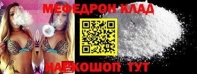 кокс Кизляр