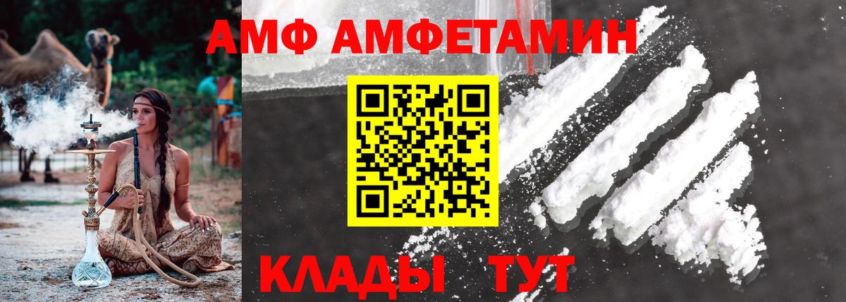МЕТАМФЕТАМИН винт Красноярск