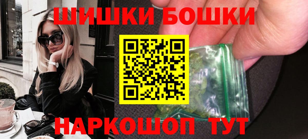 Марихуана OG Kush Красноярск
