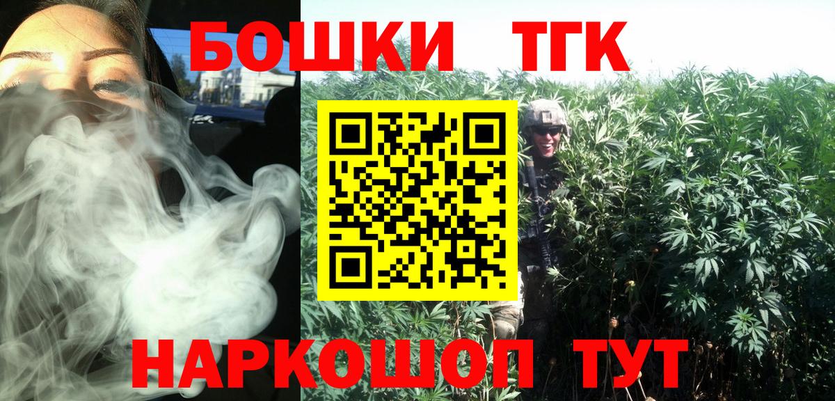 Конопля White Widow  Вход с VPN  Красноярск  Бошки марихуана ГИДРОПОН  Бошки марихуана Bruce Banner 